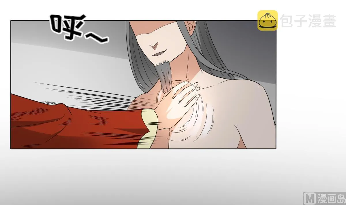第134话 令人恐惧的幻境 第4页