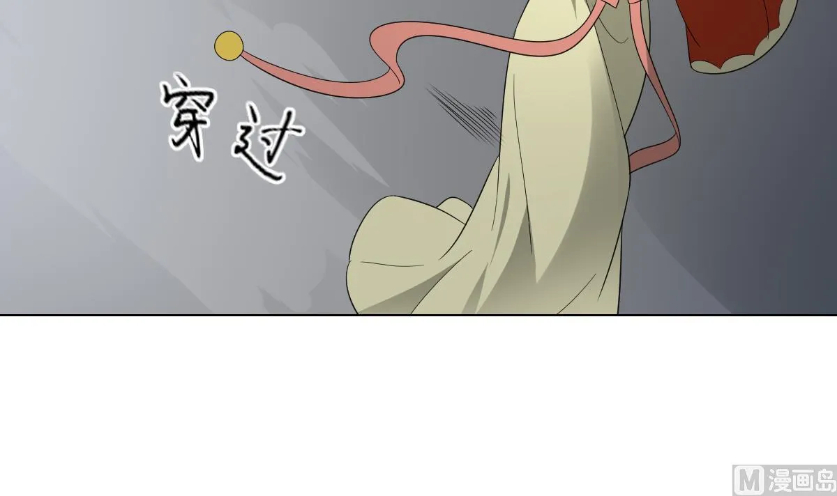 第134话 令人恐惧的幻境 第7页