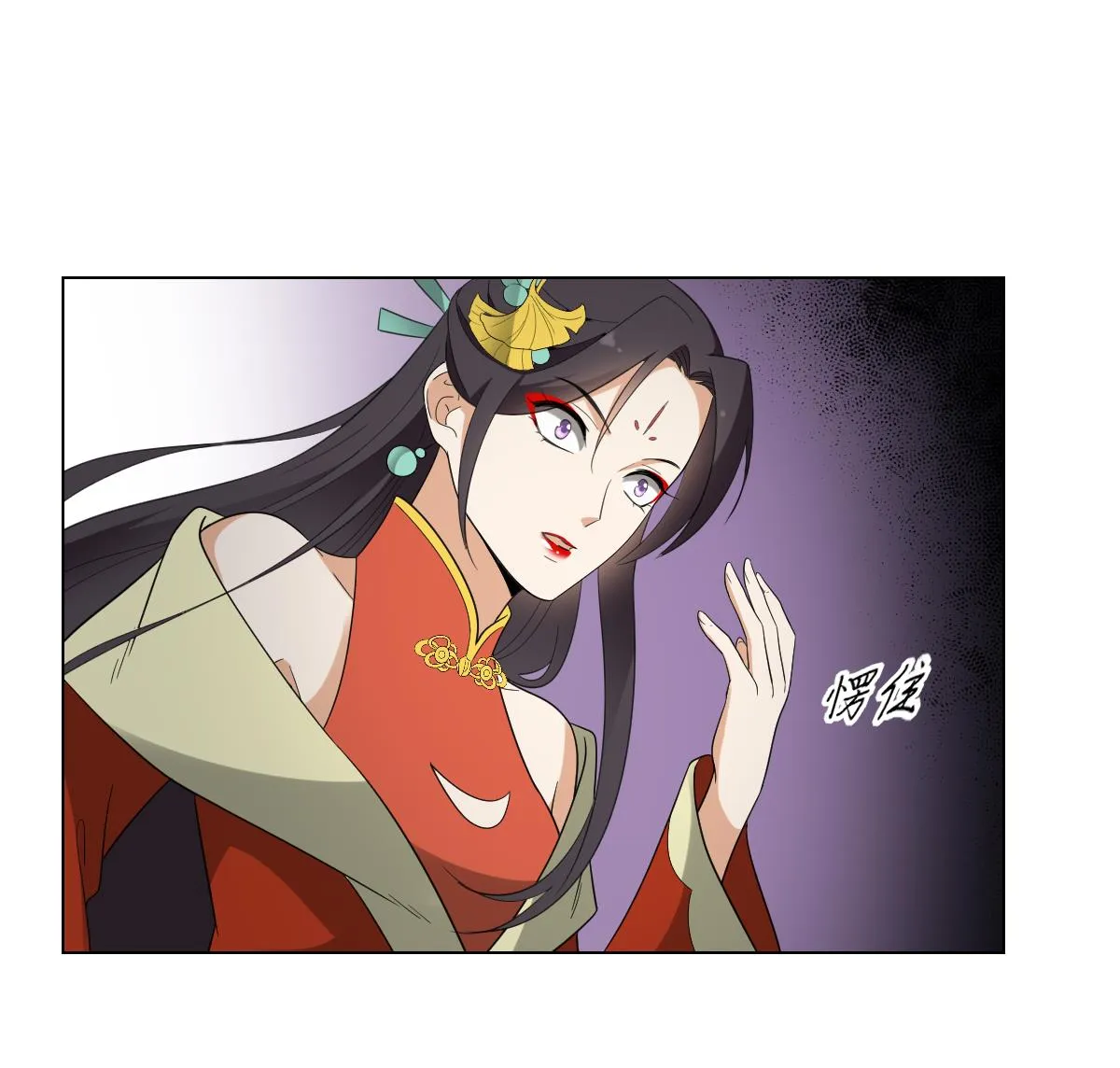 第134话 令人恐惧的幻境 第8页