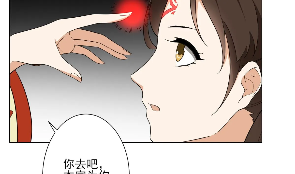 第134话 令人恐惧的幻境 第32页
