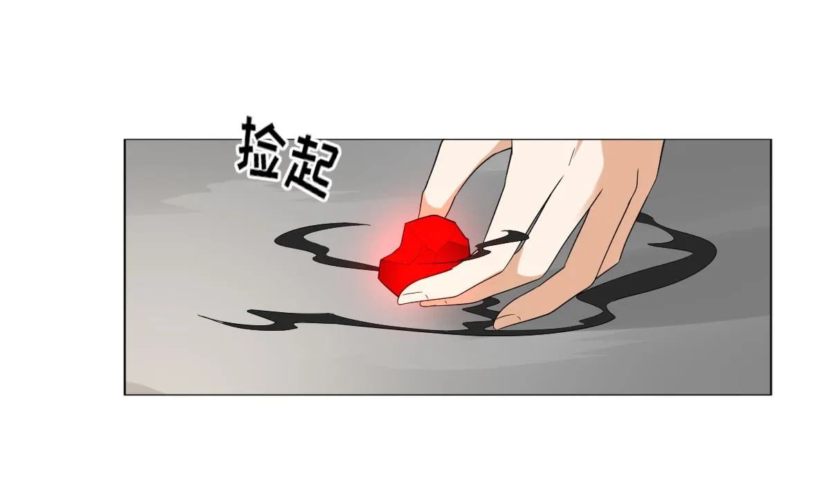 第134话 令人恐惧的幻境 第38页