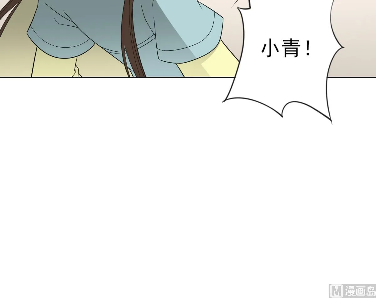 第134话 令人恐惧的幻境 第43页