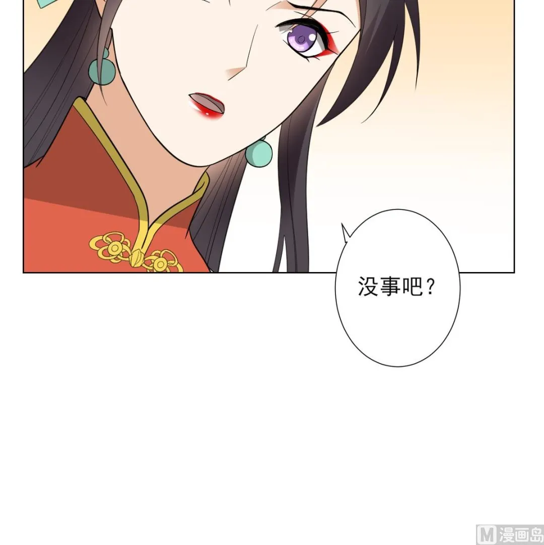 第135话 逃离恶梦 第43页