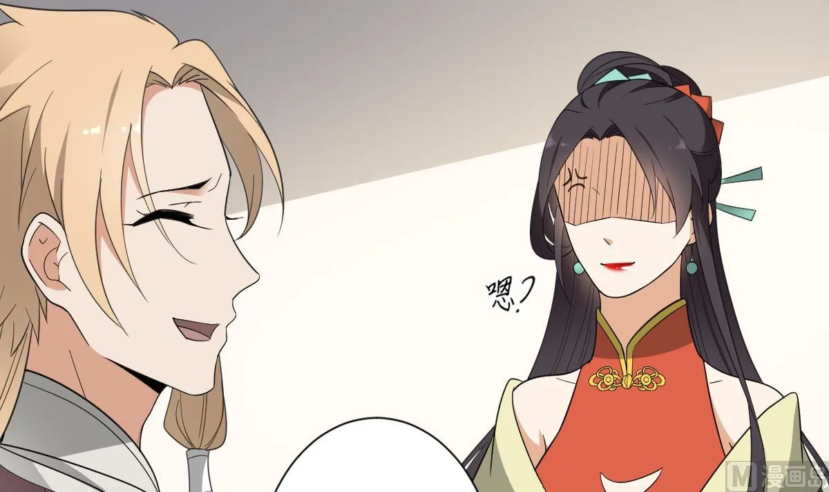 第137话 离她远一点 第13页