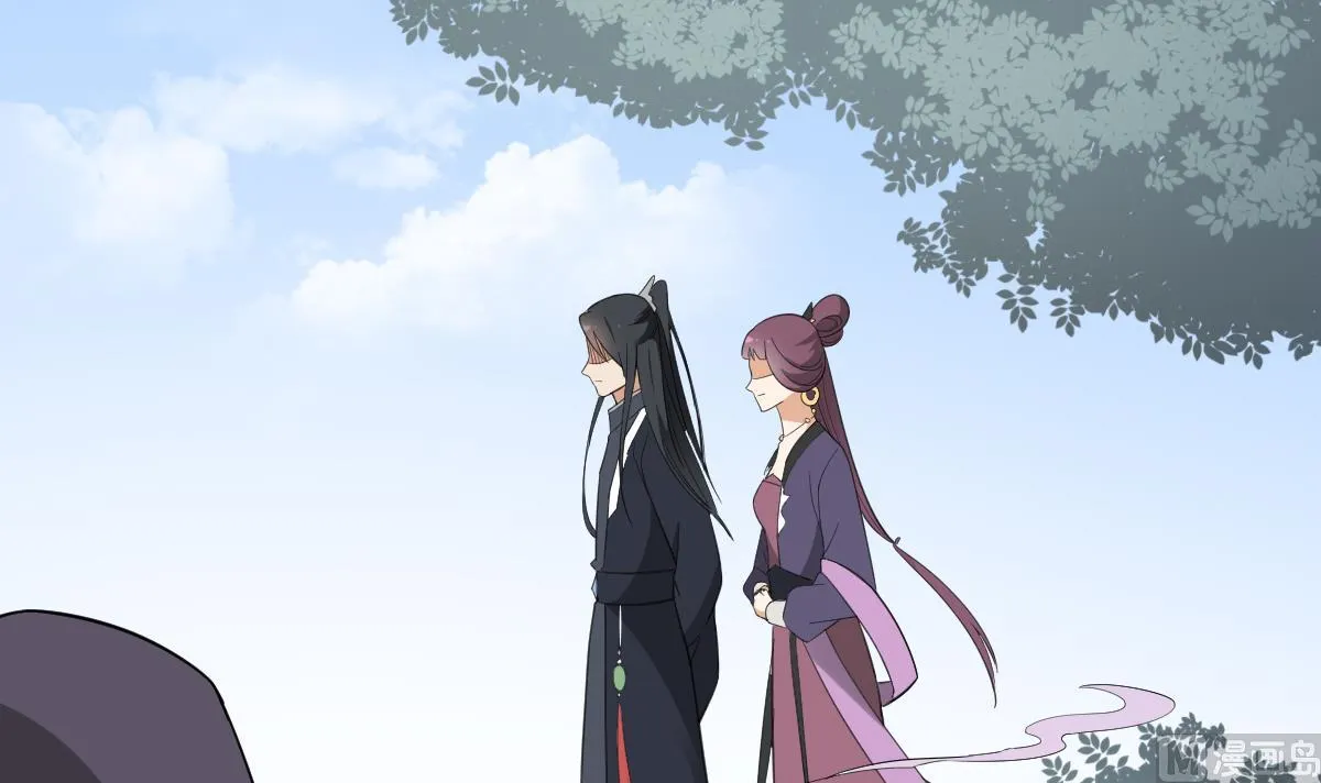 第137话 离她远一点 第22页
