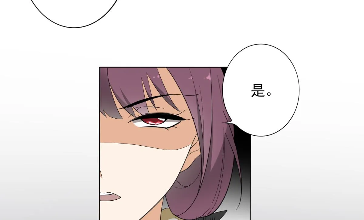 第137话 离她远一点 第39页