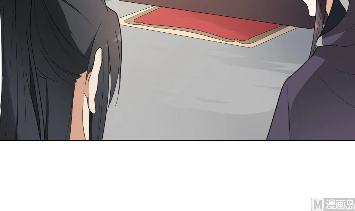 第138话 看穿心计 第4页
