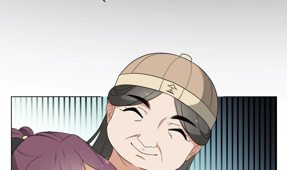 第138话 看穿心计 第39页