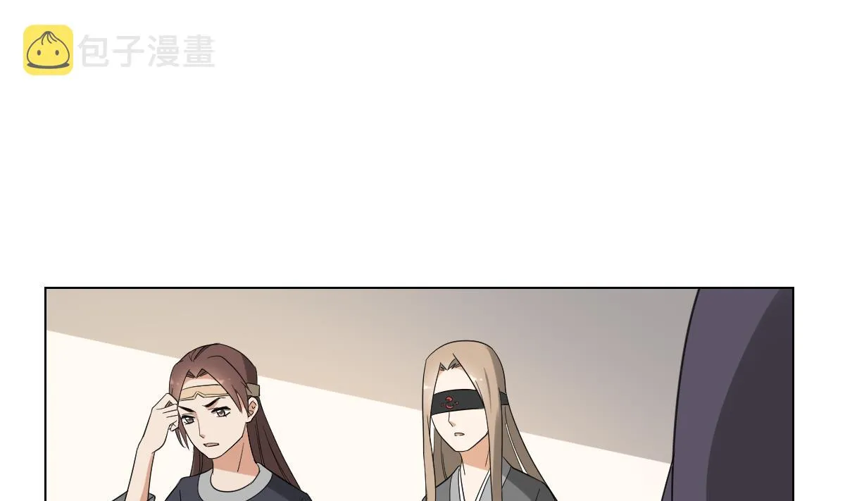第139话 暗杀妖鬼的真面目 第2页