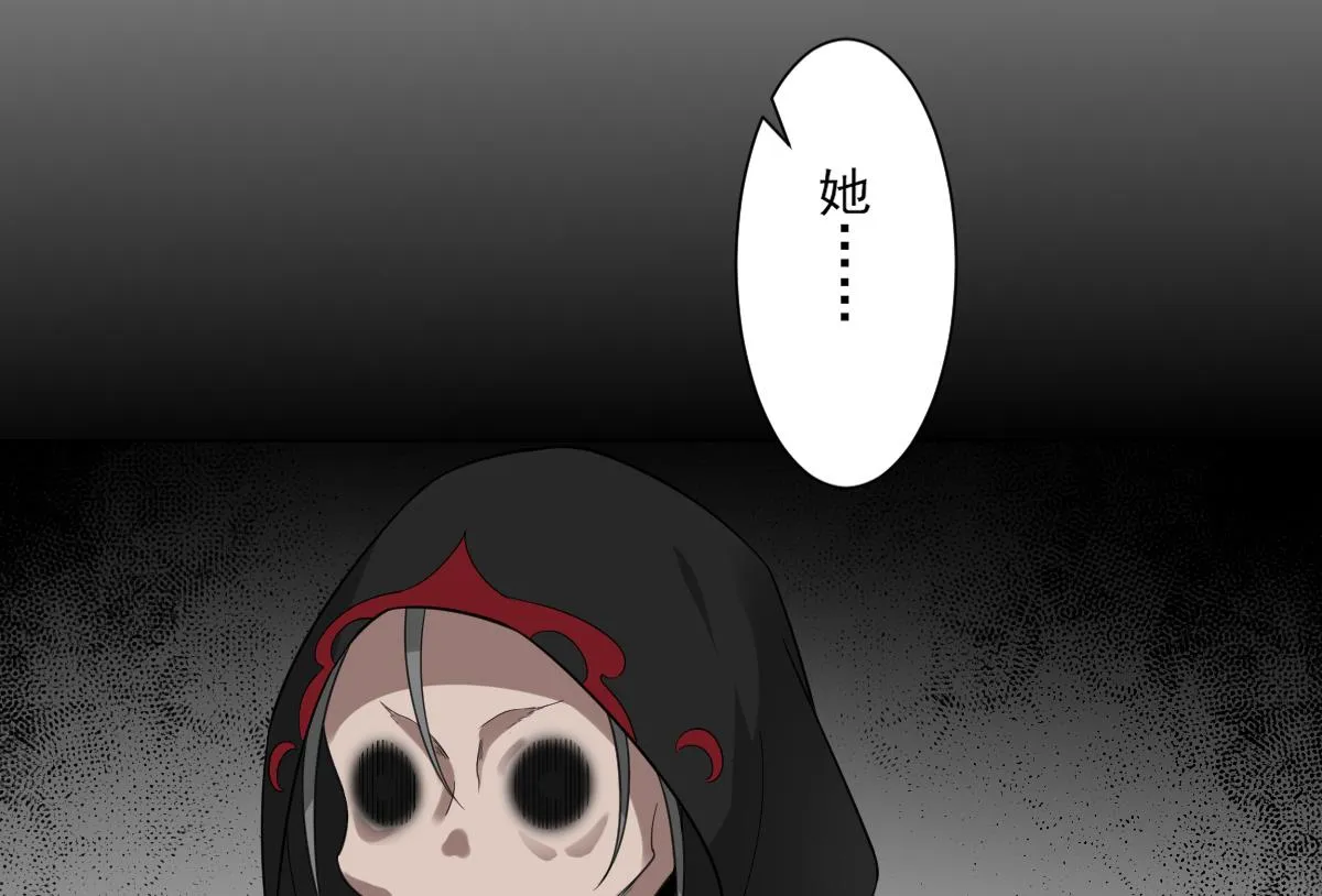 第139话 暗杀妖鬼的真面目 第39页