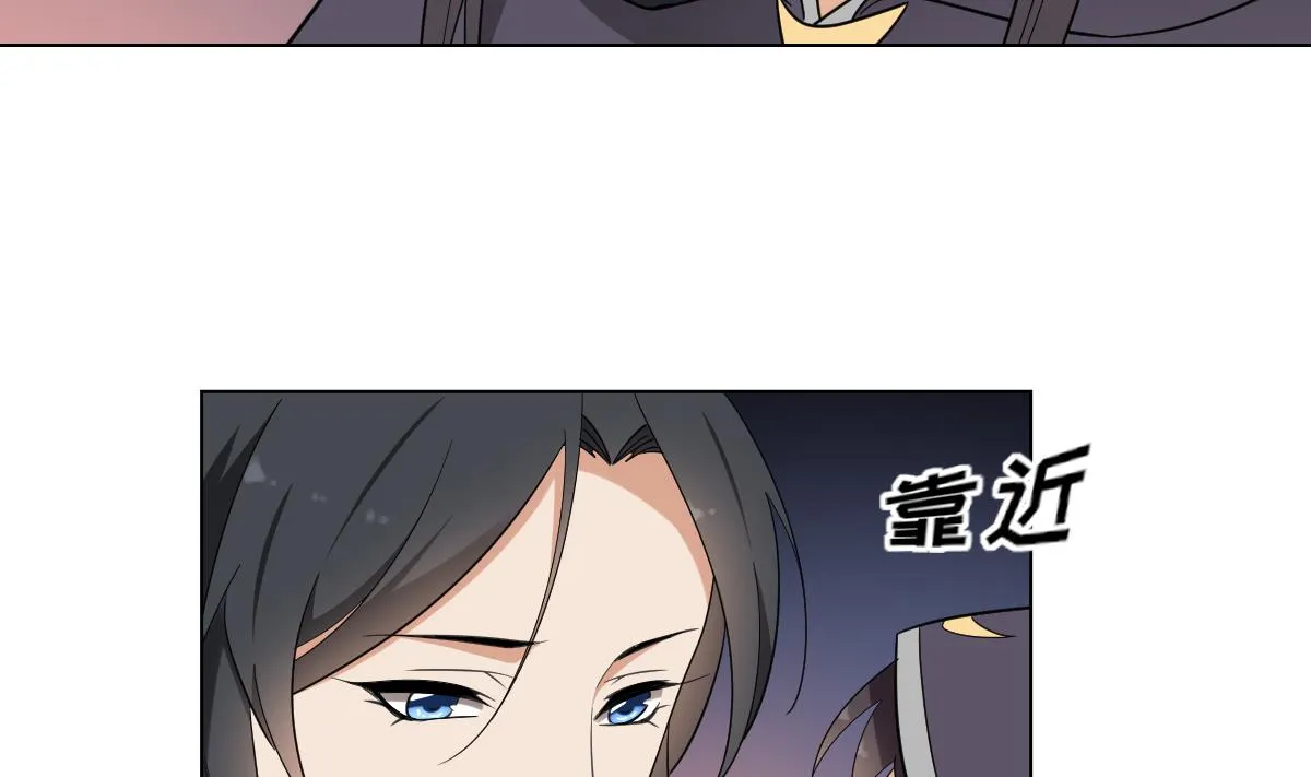 第141话 本王的心只属于你 第18页