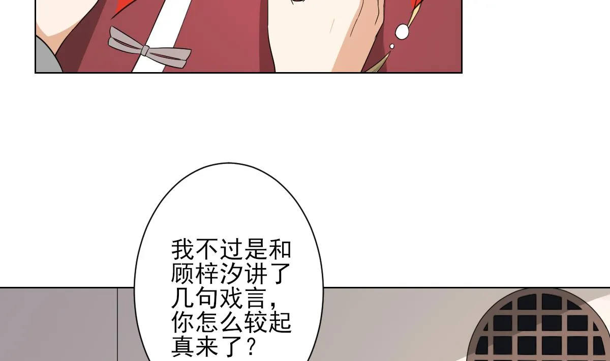 第144话 本王就该罚你 第3页