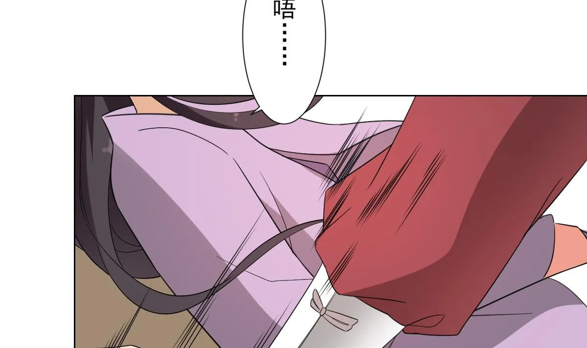 第144话 本王就该罚你 第6页
