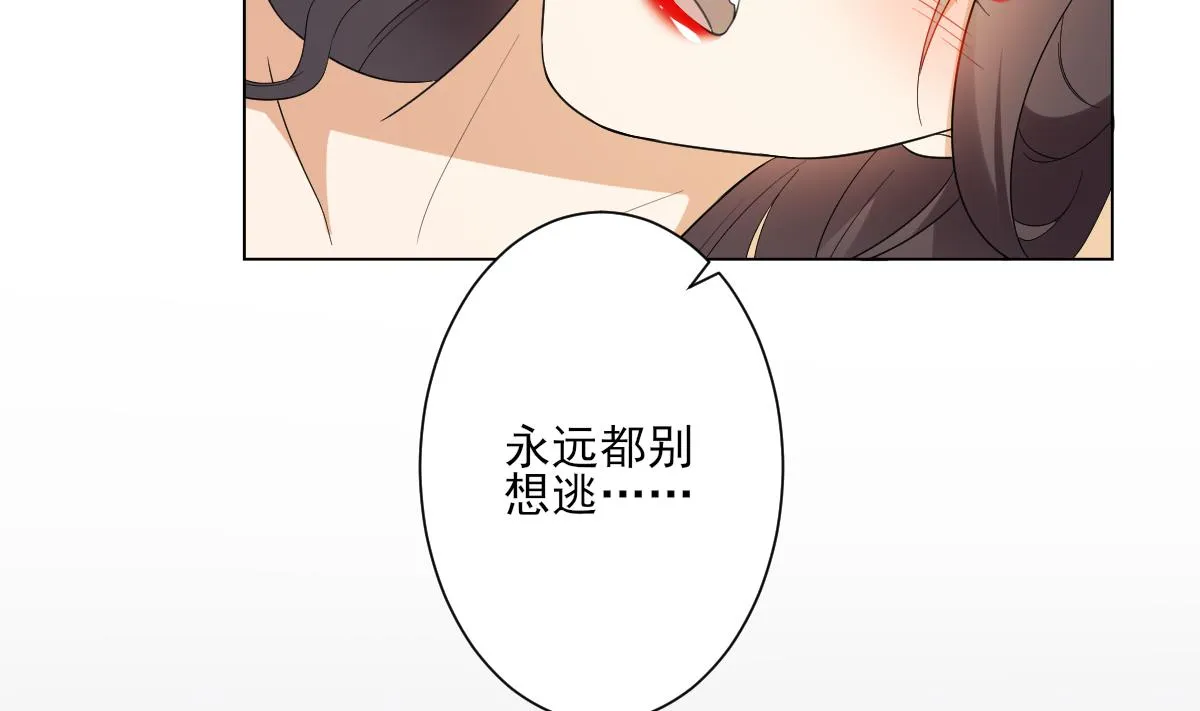第144话 本王就该罚你 第23页
