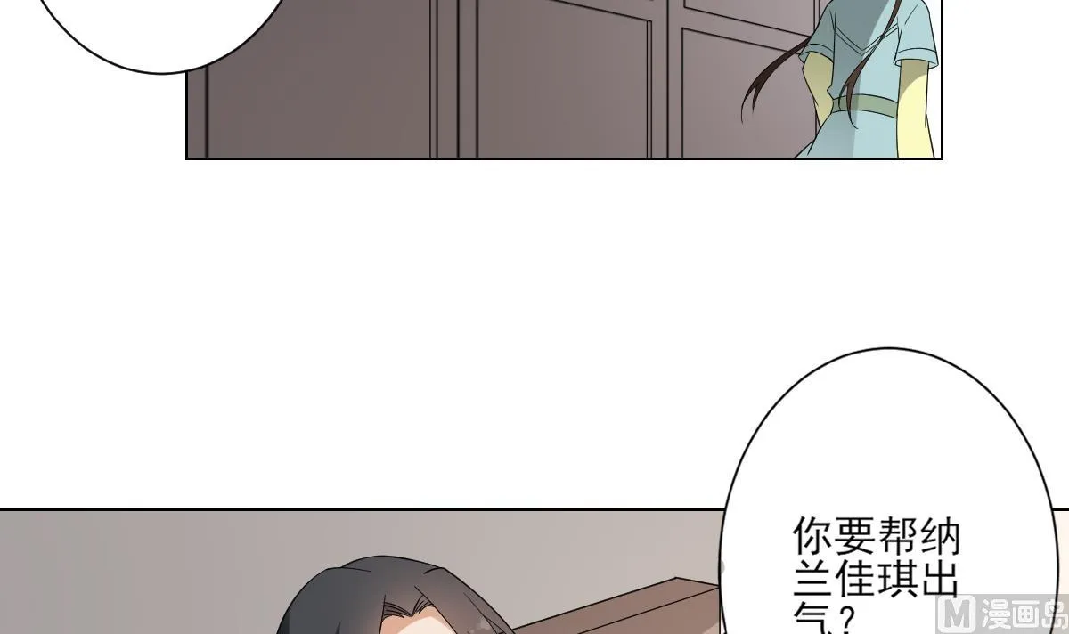 第144话 本王就该罚你 第34页