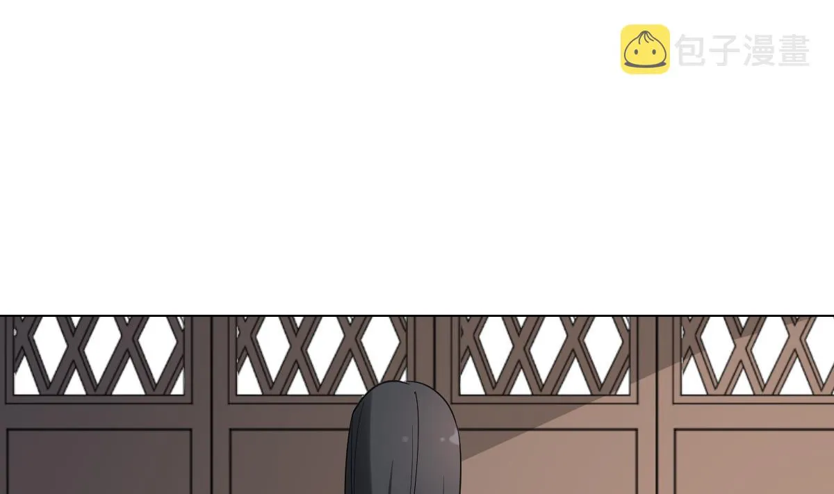 第144话 本王就该罚你 第41页