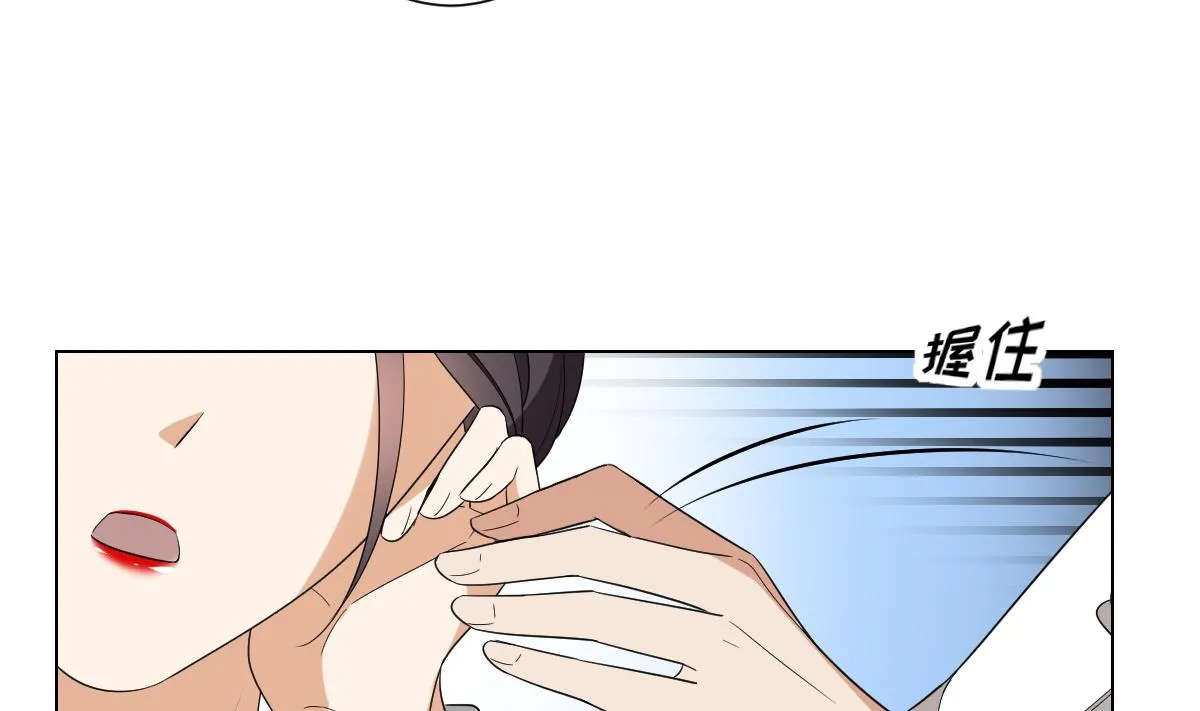 第144话 本王就该罚你 第48页
