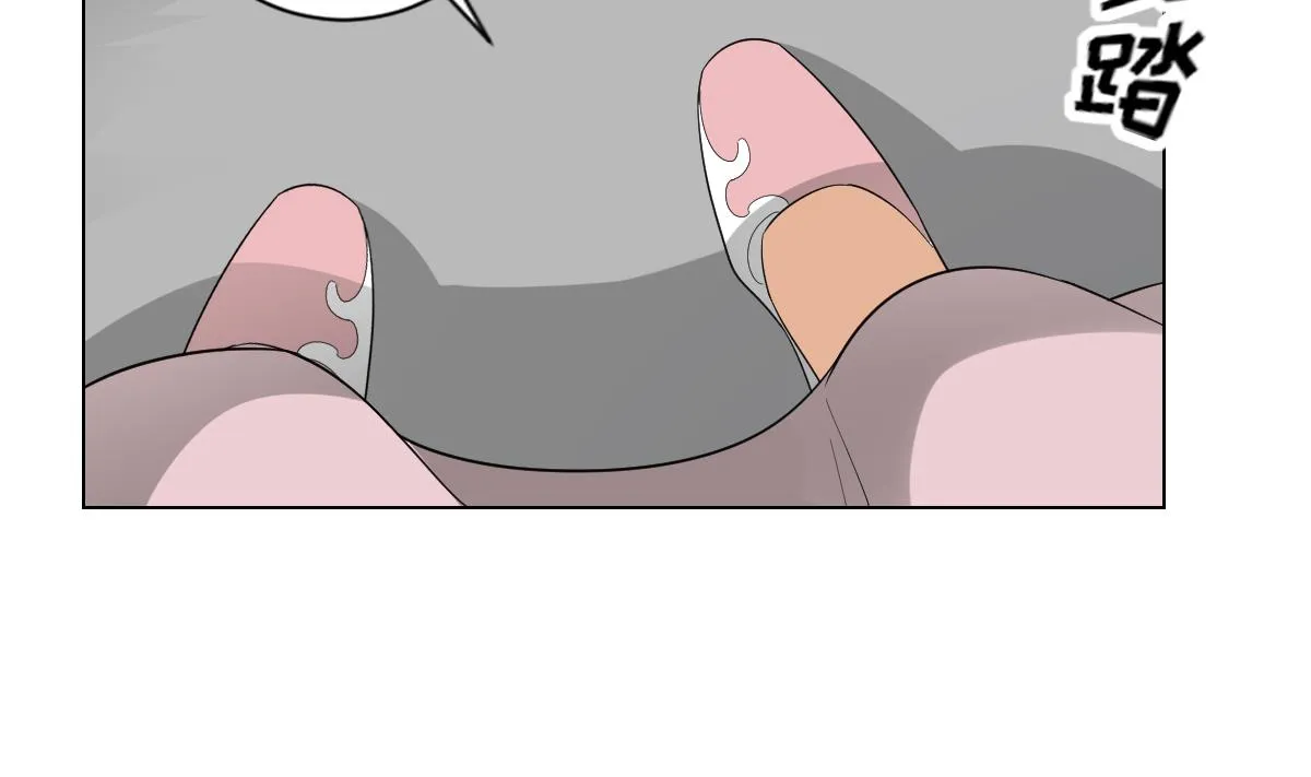 第145话 让你倾家荡产 第12页