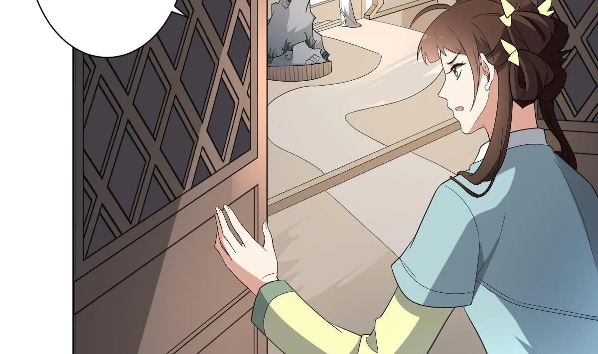 第146话 别和本宫攀关系 第3页