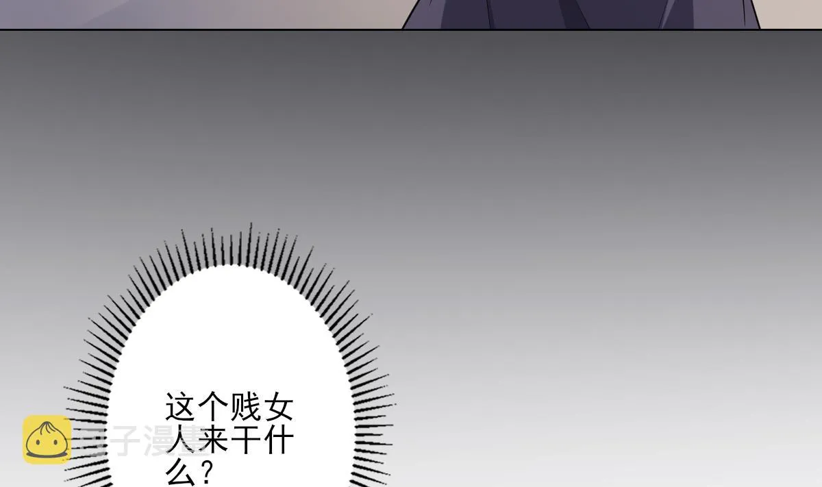第146话 别和本宫攀关系 第33页