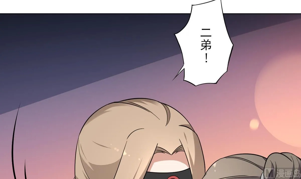 第147话 誓死效忠 第22页
