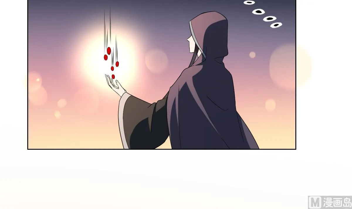 第147话 誓死效忠 第25页