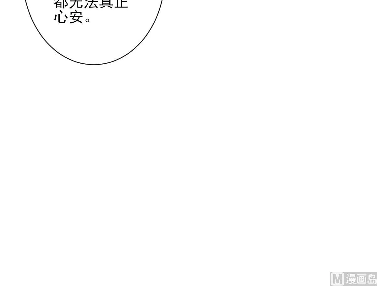 第147话 誓死效忠 第28页