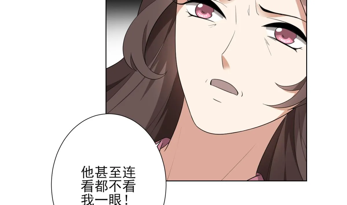 第147话 誓死效忠 第42页