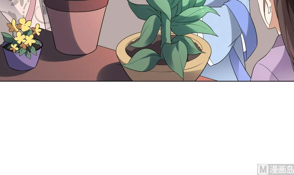 第148话 暗潮汹涌百花宴 第13页