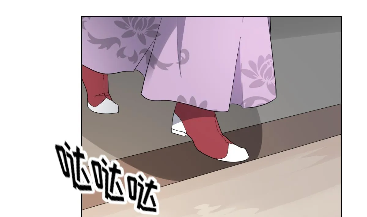 第148话 暗潮汹涌百花宴 第14页