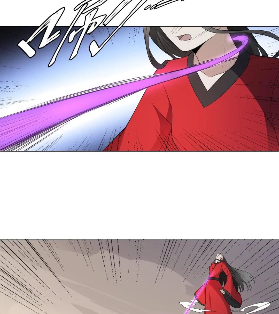 第149话 肮脏的手段 第39页