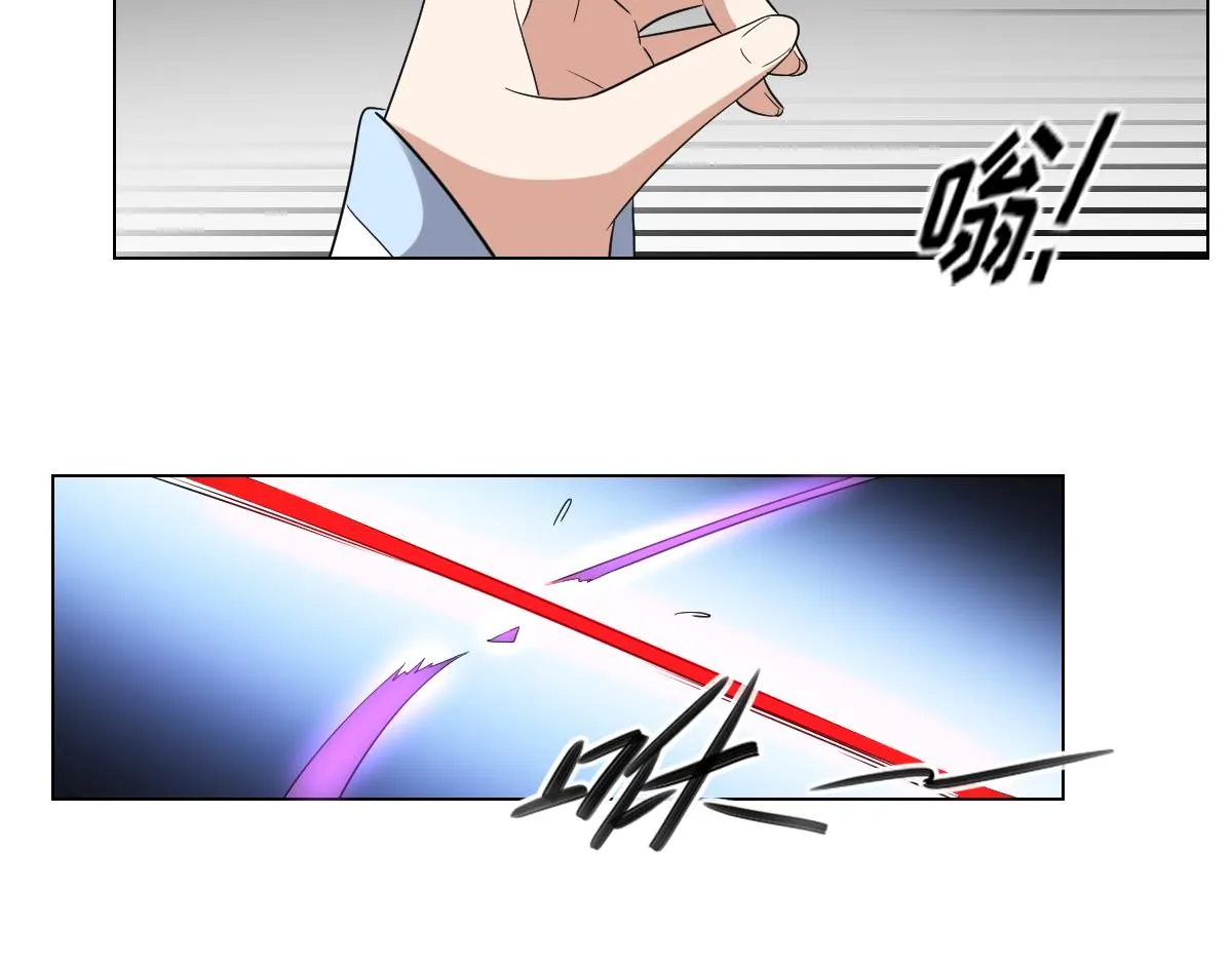 第149话 肮脏的手段 第45页