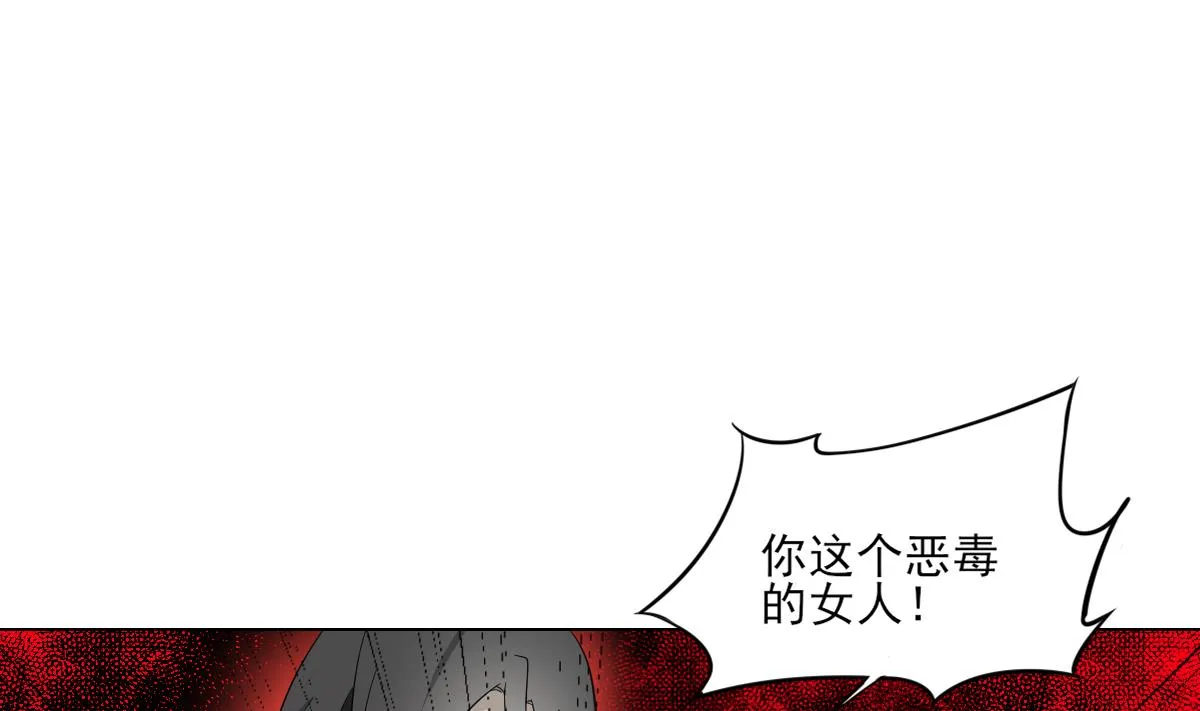 第150话 她疯了？！ 第2页