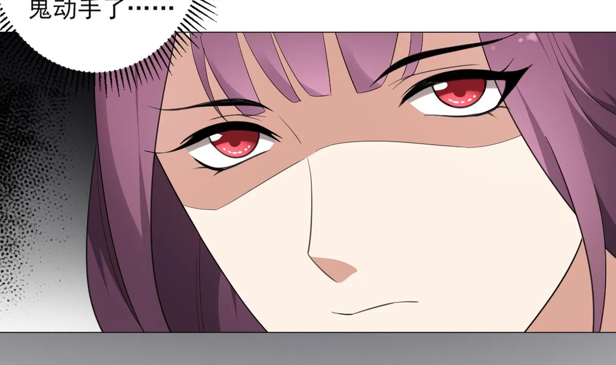 第150话 她疯了？！ 第32页