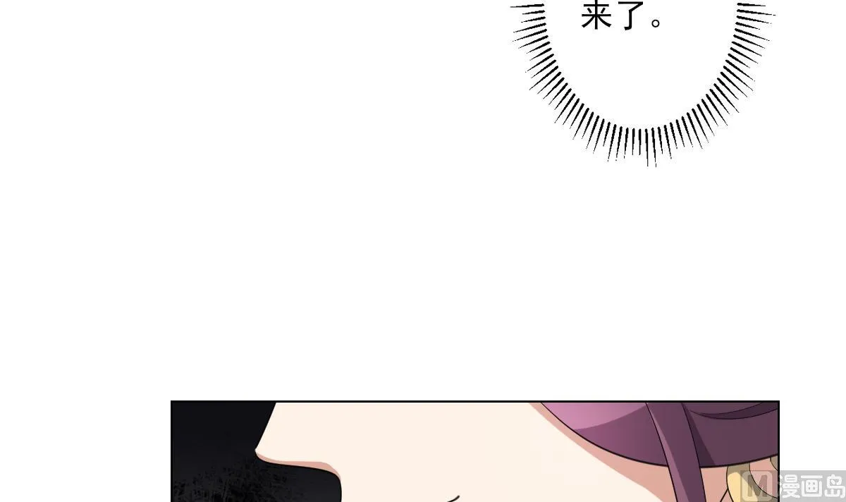 第151话 用呕吐来示爱 第25页