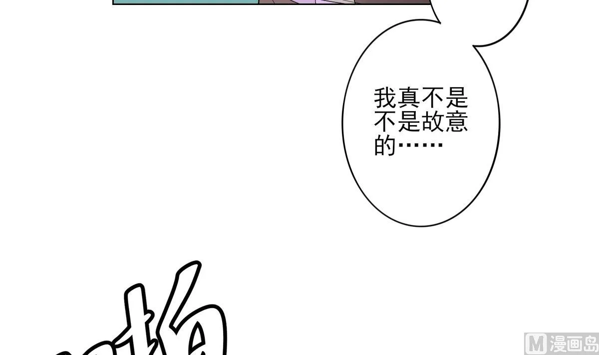 第152话 吐你一身 第4页