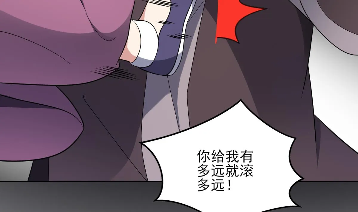 第152话 吐你一身 第6页