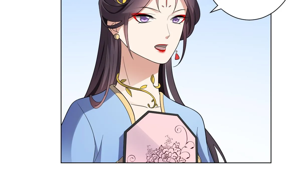第152话 吐你一身 第17页