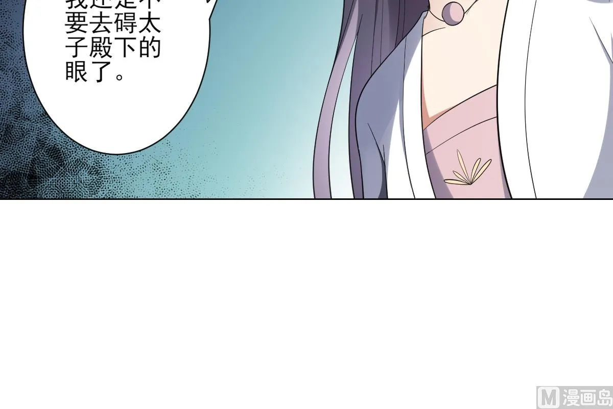 第152话 吐你一身 第22页