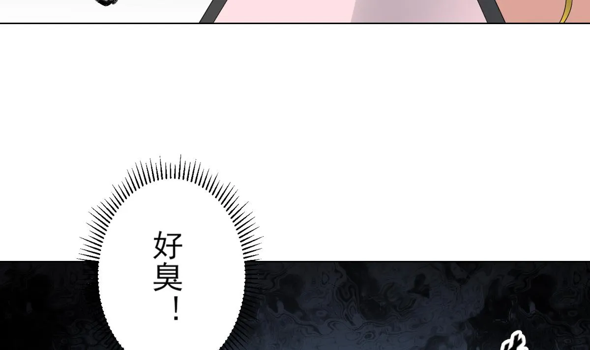 第152话 吐你一身 第27页