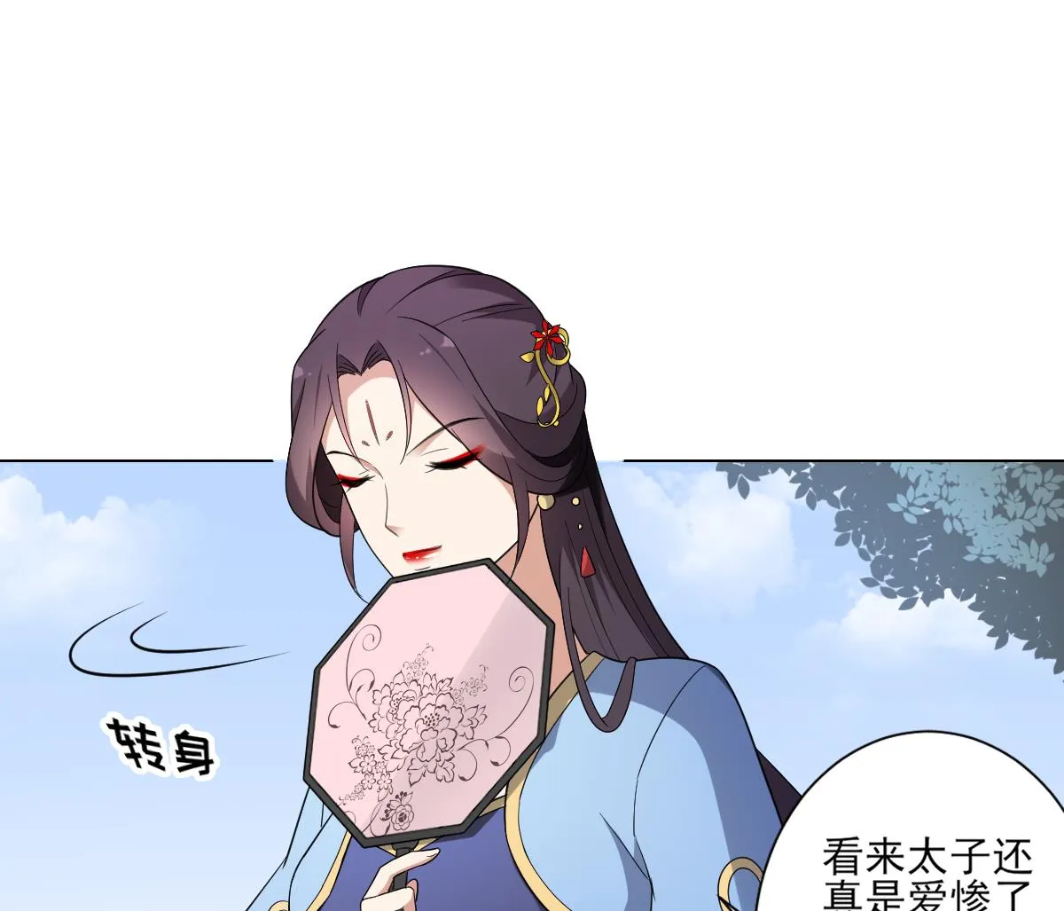 第152话 吐你一身 第30页