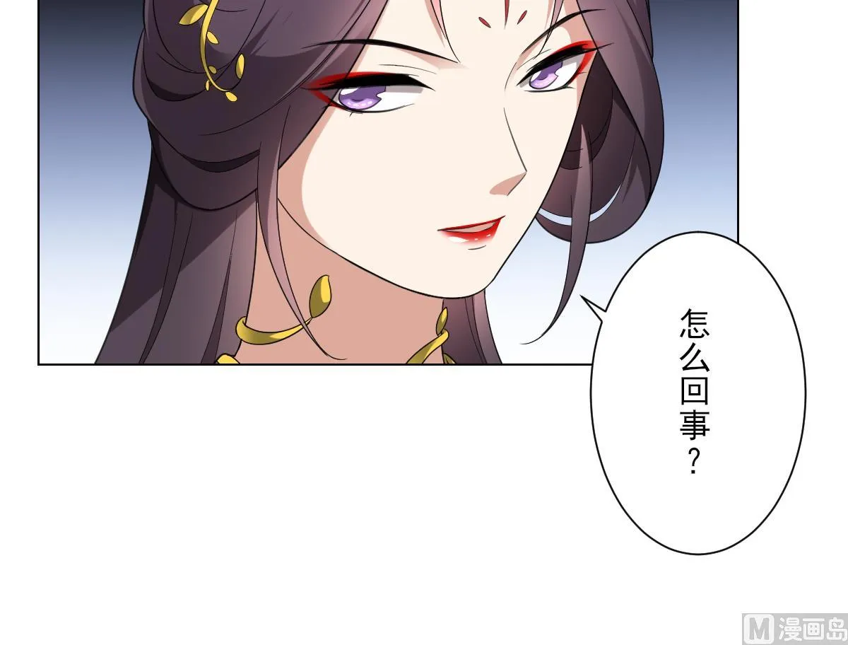 第153话 顾家真正的后人 第10页