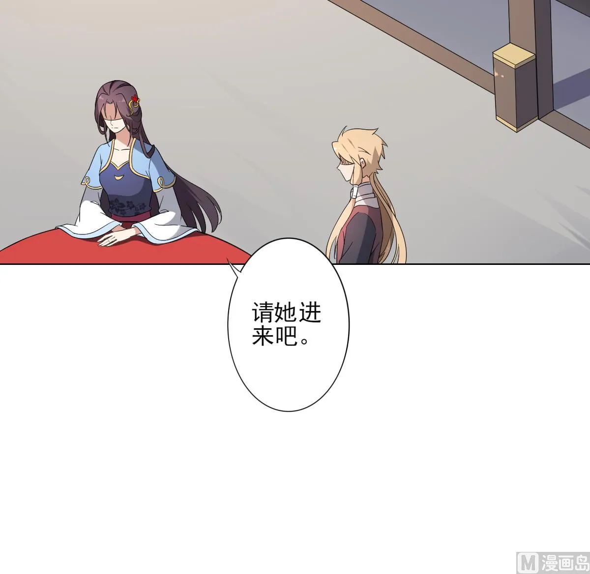 第153话 顾家真正的后人 第19页
