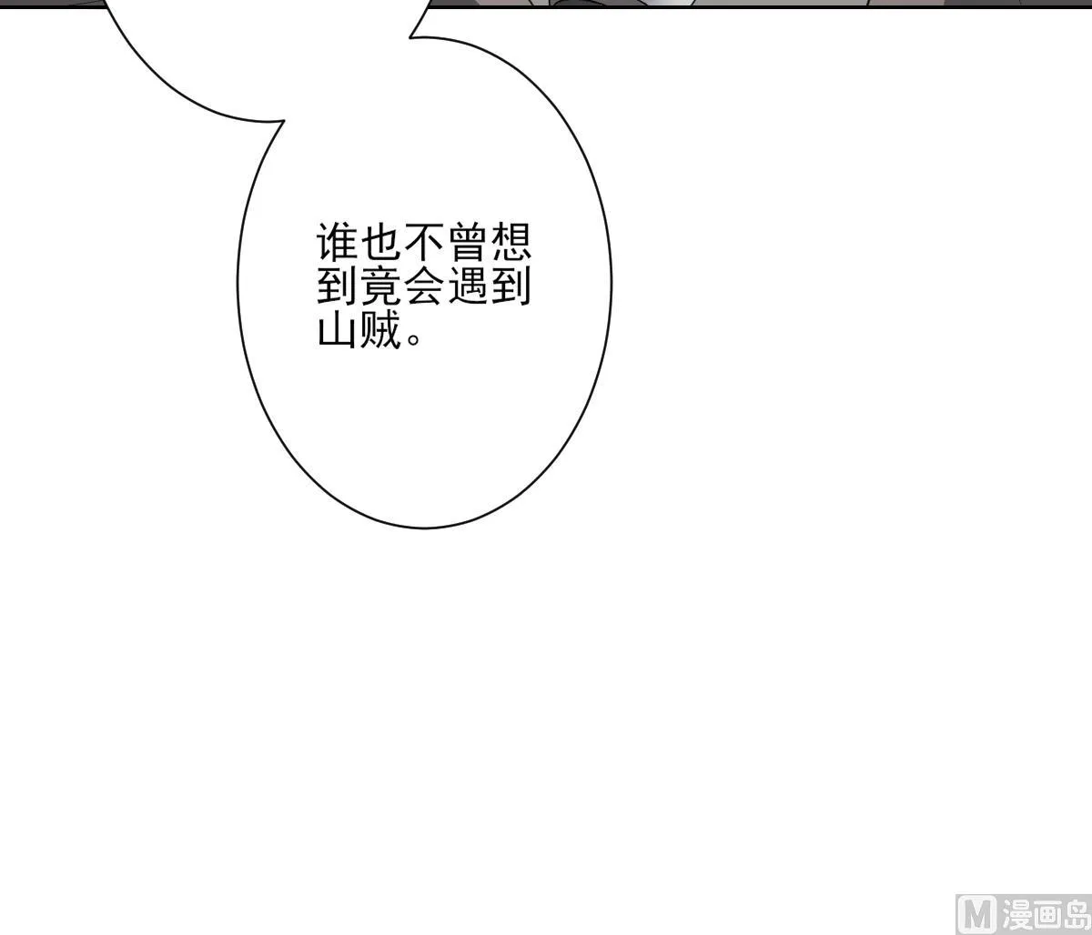 第153话 顾家真正的后人 第37页