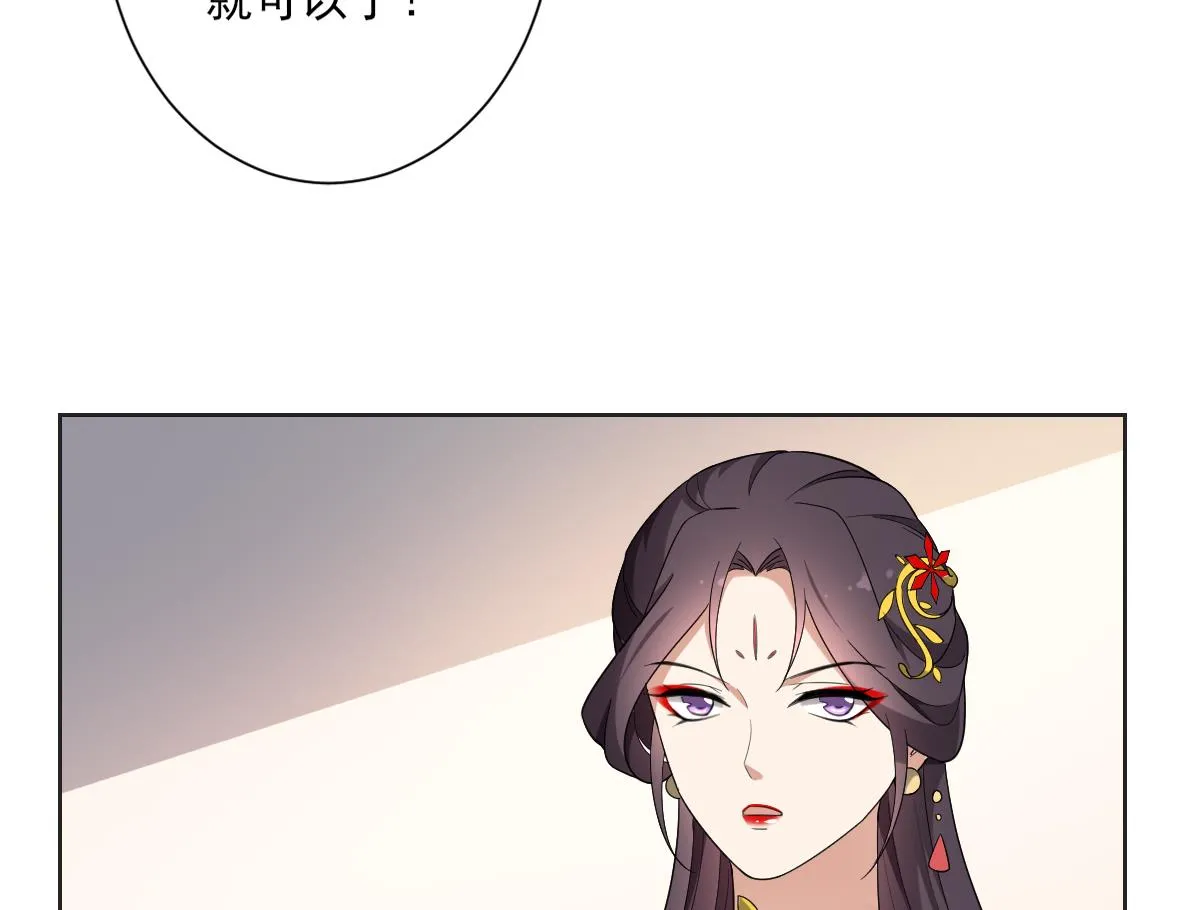 第153话 顾家真正的后人 第44页