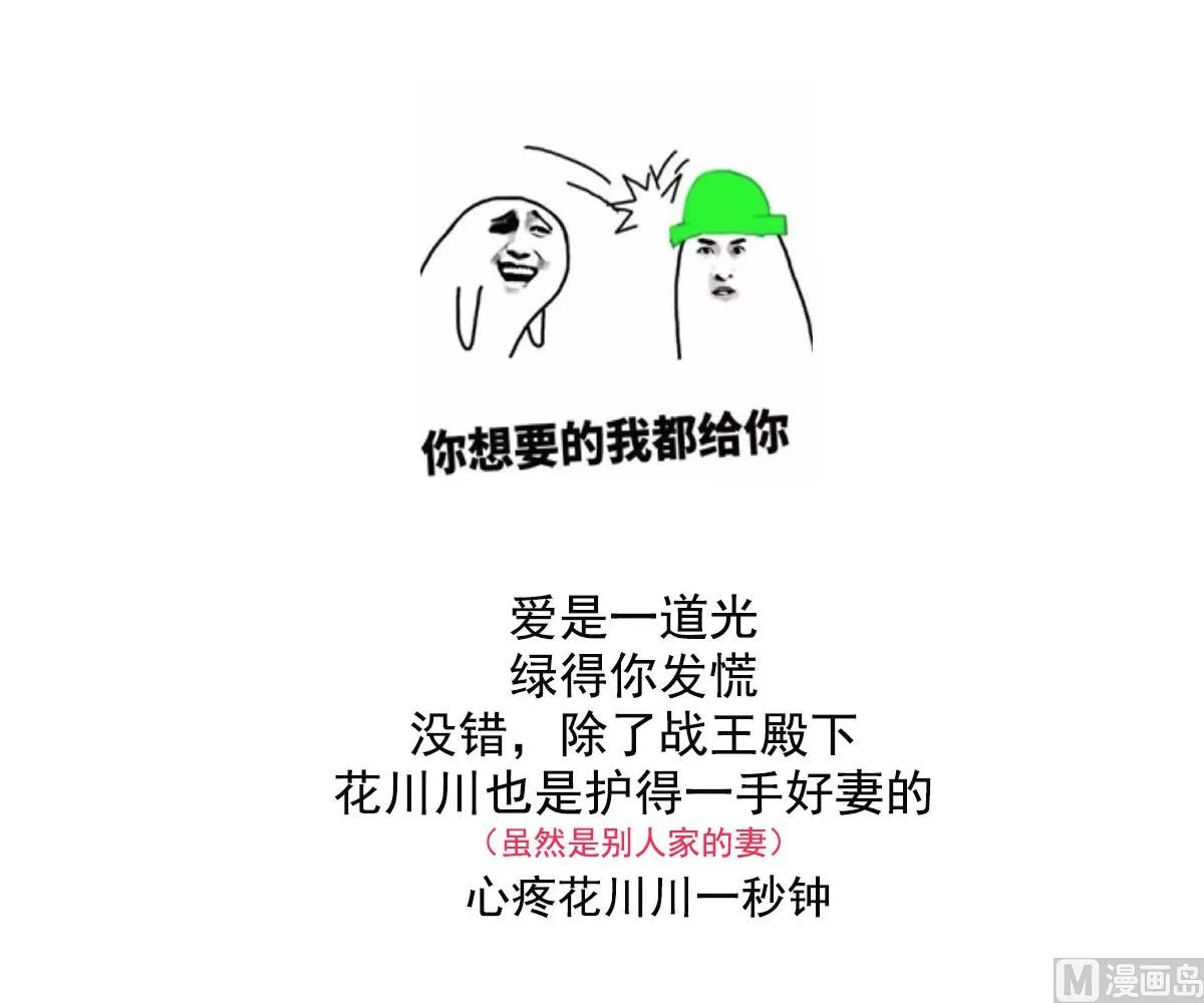 第153话 顾家真正的后人 第47页
