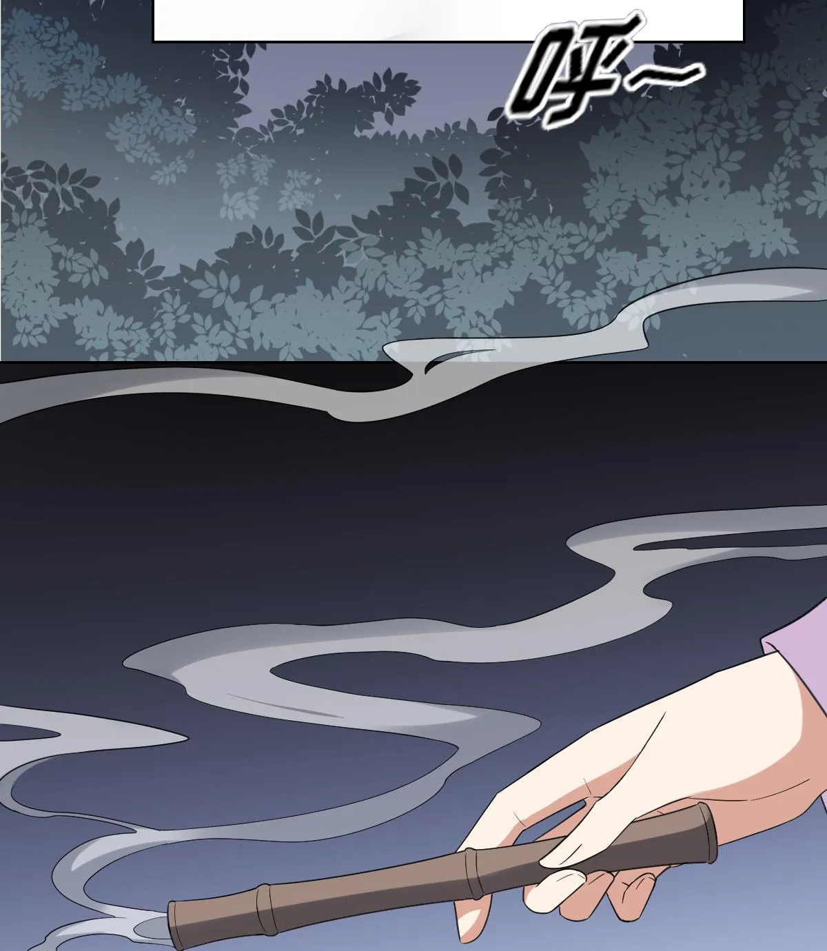 第154话 花川川的计谋 第17页