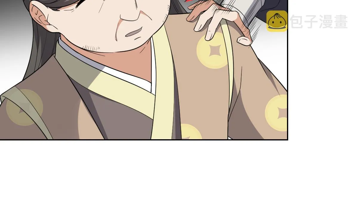 第158话 我心里只有大小姐 第14页