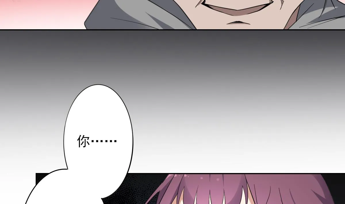 第159话 剥了顾梓汐的皮 第14页