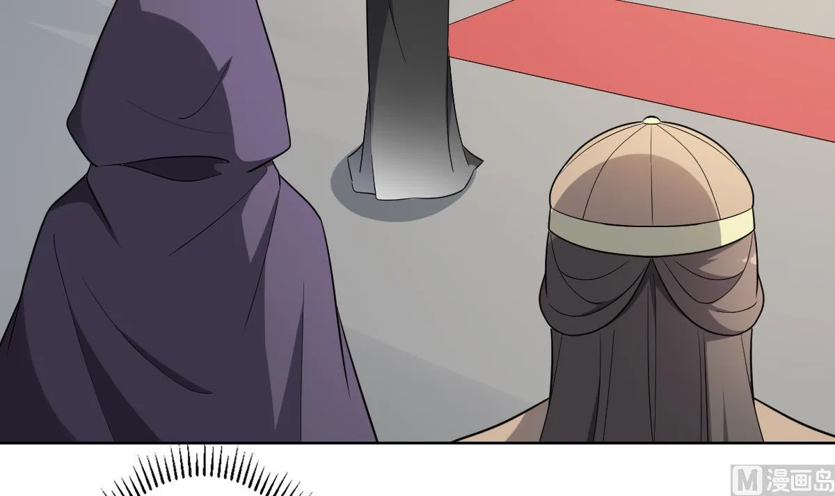 第160话 顾乌雅的目的 第28页